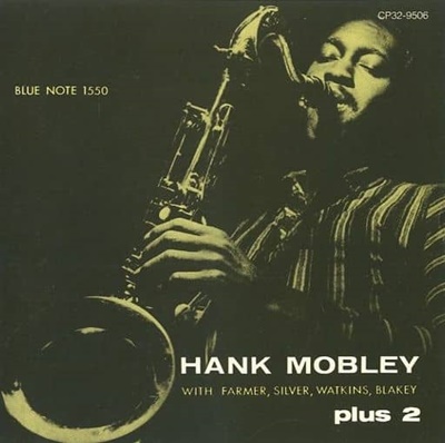 Hank Mobley Quintet