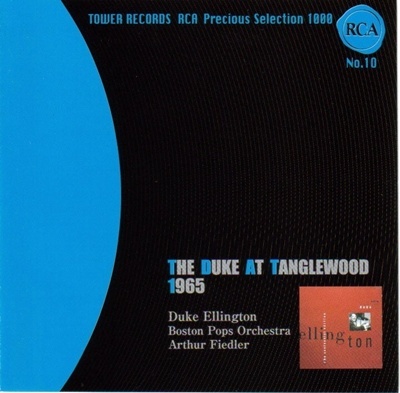 The Duke At Tanglewood 1965